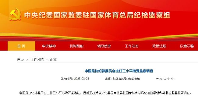 J联赛理事会将于本月19日举行，随着绝大多数俱乐部表示赞成联赛赛制改为跨年制，J联赛计划从2026-2027赛季开始以秋春制运营联赛的可能性非常大。